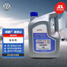 大眾（Volkswagen）上汽大眾 防凍液 汽車發(fā)動機(jī)防凍液冷卻液 2L -35℃ 粉紅色 曬單實(shí)拍圖