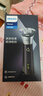 飛利浦（PHILIPS）剃須刀電動2025年新品 3系旋風PRO 男士刮胡須刀 實用生日禮物送男友老公送父親 【浮動貼面刀頭丨順滑暢剃】深紫 曬單實拍圖