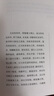 王安石傳 梁?jiǎn)⒊?著(zhù) 綜合文學(xué) 北宋政治改革家 唐宋八大家 國古詩(shī)詞鑒賞大會(huì )王安石傳 朗讀者 經(jīng)典名作 古代詩(shī)詞書(shū)籍 中華古代詩(shī) 曬單實(shí)拍圖