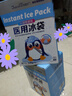 維喆一次性醫(yī)用冰袋一捏速冷降溫退熱雙眼皮術(shù)后冰冷敷醫(yī)療小止痛 120g/袋【6片裝】 曬單實(shí)拍圖