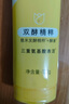 旁氏（POND'S）米粹潤澤保濕潔面乳120g 氨基酸洗面奶男女去角質(zhì)520 曬單實拍圖