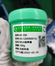 凱利順（KELLYSHUN） 芯片手機維修bga助焊膏無鹵助焊劑免清洗易上錫焊錫膏針筒焊油 NC559環(huán)保無鉛助焊膏100g+贈品 曬單實拍圖