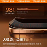 圖拉斯【3D熱彎|超薄不斷觸】適用iphone15promax鋼化膜蘋果15promax手機膜全屏覆蓋防塵無塵倉高清 曬單實拍圖