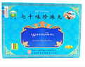 [甘露] 七十味珍珠丸 1g*6丸/盒 3盒裝 曬單實(shí)拍圖