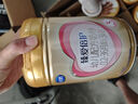 飛鶴超級飛帆臻愛倍護嬰幼兒配方奶粉 牛奶粉900g【咨詢免費領(lǐng)奶粉 3段 -臻愛倍護 900g 6罐 曬單實拍圖