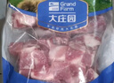 大莊園 巴西草飼原切牛腩2斤 切塊  進口生鮮牛肉【真原切】 曬單實拍圖