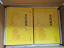 資治通鑒 精裝全18冊  傳世經典 文白對照 中華書局 全本全譯 橫排簡體 完整版無刪減 曬單實拍圖