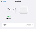 Apple AirPods 第三代 二手蘋果無線藍(lán)牙耳機(jī) AirPods 3 整機(jī) 有線充電 曬單實(shí)拍圖