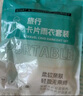 Right Away一次性雨衣成人分體式加厚雨褲雨披全身防暴雨連體鞋套漂流套裝 曬單實拍圖