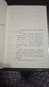 七侯筆錄（馬伯庸經(jīng)典奇幻作品 套裝全兩冊 傳統(tǒng)文化與幻想的絕妙交匯） 小說  中南傳媒 曬單實拍圖