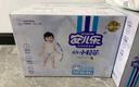安兒樂（Anerle）小輕芯拉拉褲XXL56片(15kg以上) 超薄透氣【品牌直供 安心品質(zhì)】 曬單實拍圖