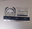 宋美人 SMREN抬頭紋貼川字紋去除神器額頭皺紋貼抬頭紋去除男女士 曬單實拍圖