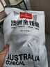 1號(hào)會(huì)員店 澳洲進(jìn)口金錢腱  精修原切牛腱子肉 腱子芯 牛肉生鮮 凈重2斤 曬單實(shí)拍圖