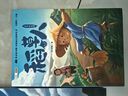 【斗半匠】快樂(lè )讀書(shū)吧三年級上冊全套3冊課外書(shū)目稻草人安徒生童話(huà)格林童話(huà)伊索寓言中國古代寓言故事克雷洛夫寓言拉封丹寓言人教版小學(xué)生推薦課外閱讀書(shū)籍三年級必背經(jīng)典名著(zhù)讀物書(shū)目 【全7冊】快樂(lè )讀書(shū)吧（上冊+ 曬單實(shí)拍圖