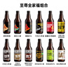 黑貍20度牛奶巧克力世濤啤酒精釀原漿啤酒整箱裝黑啤酒 香草巧克力牛奶世濤 330ml*12瓶 曬單實拍圖