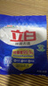 立白除菌去漬洗衣粉3倍潔凈力洗衣服留香深層去污袋裝機洗低泡易漂 【除菌率99.9%】450克*1袋 曬單實拍圖