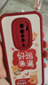 傲萌OPPOReno2手機殼OPPO新款Reno2保護套Reno2Z硅膠軟殼Reno全包防摔PCKM00高級時(shí)尚PCKM80外殼男女款 【紅-好運滿(mǎn)滿(mǎn)】送掛環(huán) OPPOReno2 曬單實(shí)拍圖