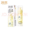潤本（RUNBEN）兒童水感防曬啫喱50ml寶寶3歲+戶外日常溫和清爽防曬乳SPF30PA++ 曬單實拍圖