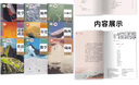 【新華書店】高一上冊(cè)課本全套書9本人教版高中語(yǔ)文數(shù)學(xué)英語(yǔ)政治歷史地理物理化學(xué)生物必修一1第一冊(cè)部編版高中高一上冊(cè)全套課本教科書教材 【人教版】必修一全套九本 高中一年級(jí) 曬單實(shí)拍圖