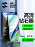 閃魔適用華為mate60鋼化膜 Mate60鋼化膜高清超清全屏玻璃防爆防摔防指紋順滑手機(jī)膜 曬單實(shí)拍圖