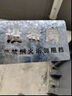 鏤空字噴漆模板數(shù)字電梯圖案刻字定制空心定做廣告牌裝修噴字模板 曬單實(shí)拍圖