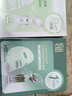 百雀羚（PECHOIN）面膜 緊致菁粹原液面膜30ml 緊致抗皺淡化細(xì)紋保濕補(bǔ)水化妝護(hù)膚品 緊致原液面膜 5片 +雪肌凈白面膜5片 曬單實拍圖