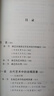 中國(guó)曲藝史/中國(guó)曲藝文庫(kù) 倪鍾之 曬單實(shí)拍圖