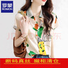 羅蒙（ROMON）女裝真絲襯衫女上衣2025夏裝新款短袖氣質(zhì)印花桑蠶絲襯衣女 米白色 L 105斤-115斤穿 曬單實拍圖