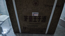 茅臺（MOUTAI）王子酒 醬香經(jīng)典（2.0）醬香型白酒 53度 500ml*6 整箱裝 曬單實拍圖