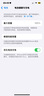 【即將售空】14系列 iphone14plus/14promax全網(wǎng)通5G手機(jī) 蘋果14 星光色 6.1英寸 256GB 【店保720天+配件禮包】 曬單實(shí)拍圖