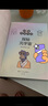 Ai人工智能科普書秒懂未來科技 6冊(cè) 小學(xué)生兒童現(xiàn)代科技科普讀物百科書機(jī)器人 元宇宙 量子力學(xué) 生命科學(xué) 星際旅行 曬單實(shí)拍圖