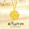 中國黃金（CHINA GOLD）碎冰冰四葉草黃金項鏈女足金吊墜七夕情人節(jié)禮物送女友生日老婆 【捕夢網四葉草】足金吊墜+K金鏈/京速達 曬單實拍圖