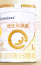 合生元（BIOSTIME）派星 嬰兒配方奶粉 1段(0-6個(gè)月) 法國(guó)進(jìn)口 800克 新國(guó)標(biāo) 曬單實(shí)拍圖