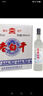 燕趙風(fēng)衡水特產(chǎn)老白干 52度白酒整箱裝 500ml*12瓶 口糧酒 曬單實拍圖