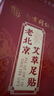 同仁堂老北京艾草足貼祛濕排毒濕氣排體內(nèi)濕寒艾元?dú)廛蜍甙苏淙駳馀?一盒裝50貼【輕度濕氣】 曬單實(shí)拍圖