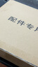 格力(GREE)空氣循環(huán)扇FXDZ-2305Bag5/FXDZ-2307Bg5/Bag5甲醛網(wǎng)/FXDZ-20X62Bg3/Bcg3后置過(guò)濾網(wǎng)配件 20X62/20X65系列后置網(wǎng) 曬單實(shí)拍圖