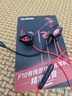 COLORFIRE七彩虹F10電競耳機有線入耳式有線游戲type-c主播游戲?qū)Ｓ猛铍姼傆螒虺噪u音樂耳麥3.5mm電腦手機 3.5MM【7.1音效/可拔插】 電競游戲基礎(chǔ)款【京倉次日達(dá)】 曬單實拍圖