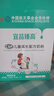 宜品臻高CBP4段兒童成長奶粉3-15歲內(nèi)青少年骨骼發(fā)育高鈣奶粉400g 曬單實拍圖