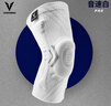 維動(dòng)籃球運(yùn)動(dòng)支撐跑步護(hù)具護(hù)膝半月板韌帶跪地防撞 V721H 白色M 單只 曬單實(shí)拍圖
