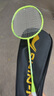 李寧（LI-NING）羽毛球拍新色雷霆小鋼炮仙果綠4U已拉線AYPU041-4 曬單實拍圖