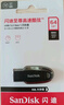 閃迪（SanDisk）128GB USB3.2 U盤 CZ550黑色 讀速100MB/s 安全加密 數(shù)據(jù)恢復(fù) 學(xué)習(xí)辦公電腦車載 高速大容量優(yōu)盤 曬單實(shí)拍圖