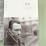 加繆全集：鼠疫 小說(shuō) 曬單實(shí)拍圖