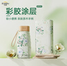 左都（ZUODU）太陽傘遮陽防曬防紫外線女晴雨兩用小巧便攜折疊超輕口袋彩膠卡片 曬單實拍圖