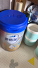 愛(ài)他美卓傲兒童配方調(diào)制乳粉(3歲以上兒童,4段) 800g 4段 800g 1罐 無(wú) 無(wú) 曬單實(shí)拍圖