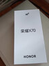 榮耀X70 8+128 幻夜黑 金標(biāo)十面抗摔 8300mAh青海湖電池 IP69防水 榮耀綠洲護(hù)眼屏 AI手機(jī) 國(guó)家補(bǔ)貼 曬單實(shí)拍圖
