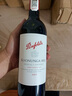 奔富（Penfolds）蔻蘭山赤霞珠設拉子紅葡萄酒 原瓶進口紅酒行貨 750ml*6整箱木塞 曬單實拍圖