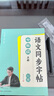 六品書(shū)院初中生行楷字帖七年級(jí)上冊(cè)語(yǔ)文同步人教版課本專用中文臨摹描紅硬筆每日一練練字帖字貼本  曬單實(shí)拍圖