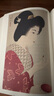 金閣寺（插圖珍藏版） 小說(shuō) 曬單實(shí)拍圖