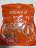 小海故事 磷蝦米 去頭磷蝦米 凈含量250g/袋 磷蝦干 源頭直發(fā) 淡干不加鹽 曬單實(shí)拍圖