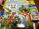 數(shù)學(xué)幫幫忙全套30冊(cè)禮盒裝贈(zèng)導(dǎo)讀手冊(cè)6-10歲小學(xué)生涵蓋小學(xué)數(shù)學(xué)知識(shí)概念一二三四五六年級(jí)兒童數(shù)學(xué)啟蒙繪本早教趣味益智新蕾出版社 曬單實(shí)拍圖